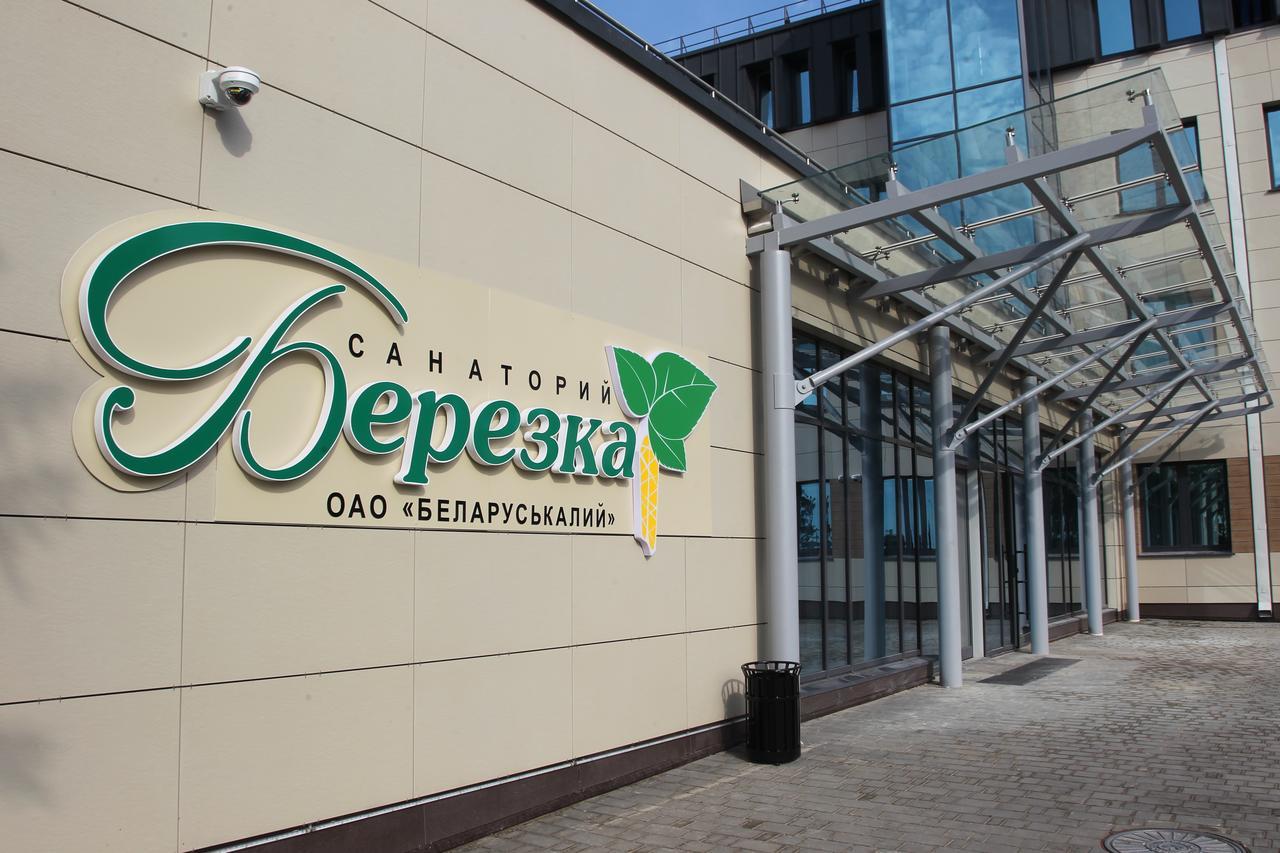 Berezka Health Resort & Spa Szoligorsk Kültér fotó